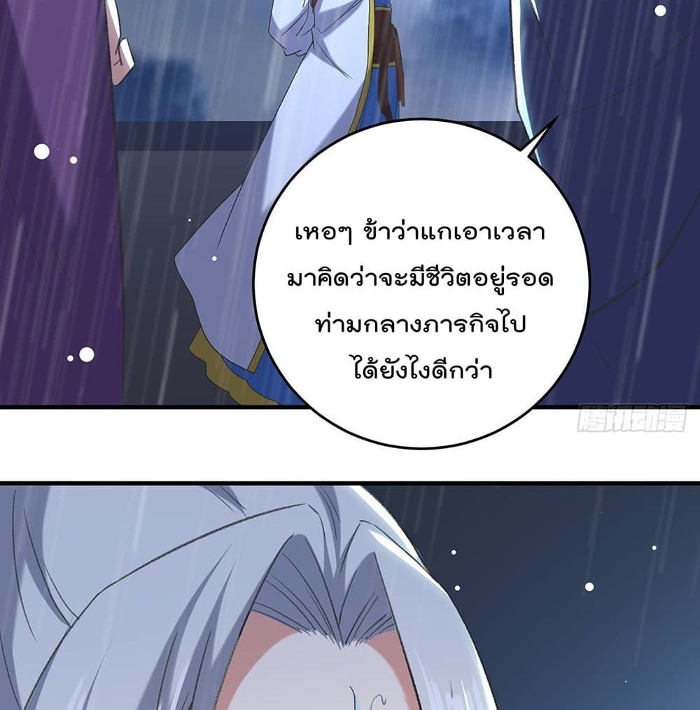 Emperor Lingtian จักรพรรดิหลิงเทียน